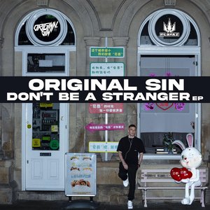 Image for 'Don't Be a Stranger EP'