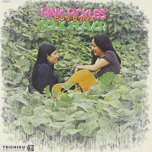 Image for 'Folk Flavor'