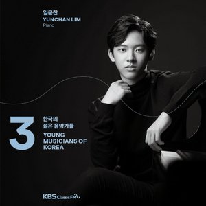 '2020 한국의 젊은 음악가들, Vol. 3 (피아노)' için resim