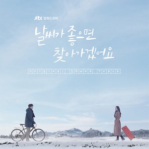 Image for '날씨가 좋으면 찾아가겠어요 When the Weather is fine OST'