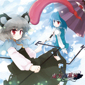 Image for '東方四重奏'