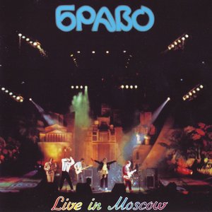 Image for 'Live in Moscow'