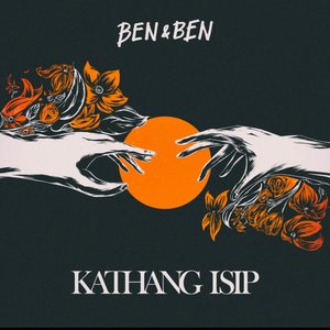 “Kathang Isip”的封面