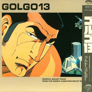 Image for 'Golgo 13 The Professional OST (1983)'
