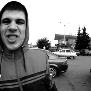 Image for 'Местный'