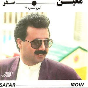 Image for 'Safar'