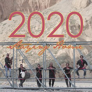 Image pour '2020 Staying Home'