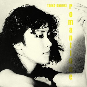 'Romantique (Mastered by Bernie Grundman)' için resim