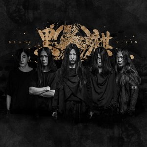 Image for 'Black Kirin'