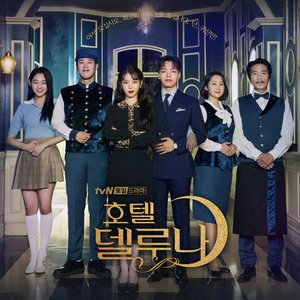 Image pour 'Hotel Del Luna (Original Television Soundtrack)'