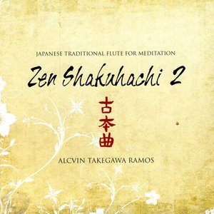 Image for 'Japanese Traditional Flute for Meditation: Zen Shakuhachi Vol 2'