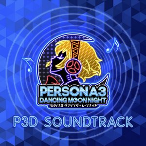 'Persona 3: Dancing in Moonlight Soundtrack'の画像