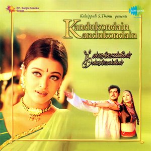 Изображение для 'Kandukondain Kandukondain (Original Motion Picture Soundtrack)'