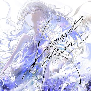 Изображение для 'Lament Rain'