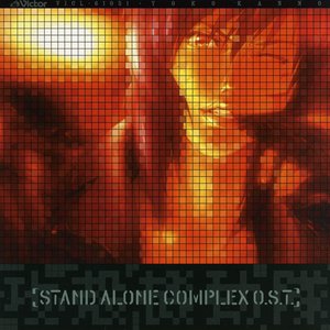 Image for '攻殻機動隊 Stand Alone Complex O.S.T. +'