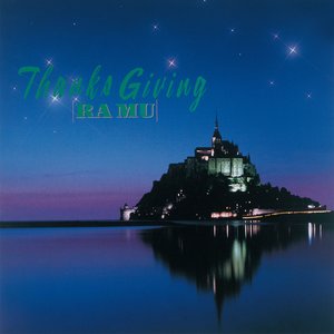 Image for 'Thanks Giving'