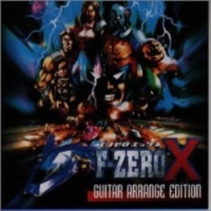 Image for 'F-ZERO X Guitar Arrange Edition'