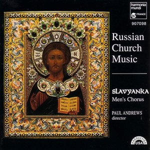 Image for 'Russian Church Music'