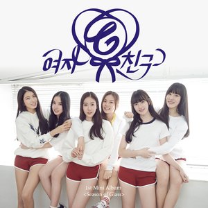 GFRIEND 1st Mini Album 'Season of Glass' - EP