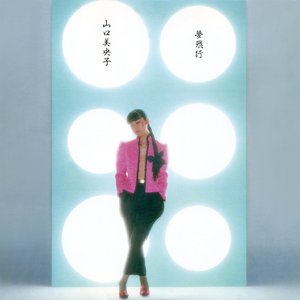 Image for 'Yume Hiko'