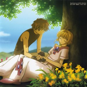 “Tsubasa Chronicle Original Soundtrack Future Soundscape II”的封面