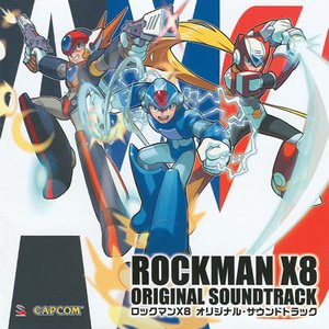 Zdjęcia dla 'ロックマン X8 オリジナル サウンドトラック'