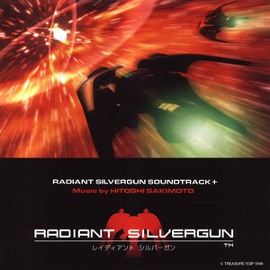 Image for 'Radiant Silvergun Soundtrack+'