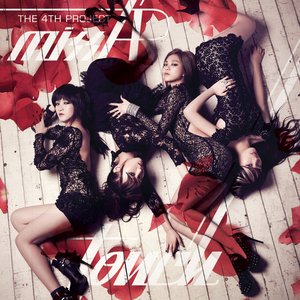 Image pour 'Touch (The 4th Project Touch) - EP'