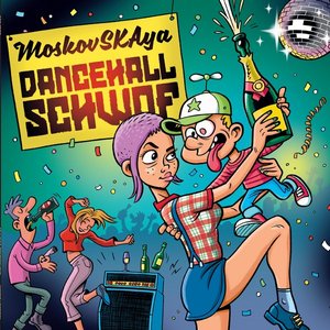 Изображение для 'Dancehall Schwof'