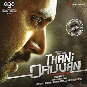 Image for 'Thani Oruvan (Original Motion Picture Soundtrack)'
