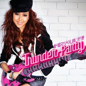 Image for 'Thunder Party'