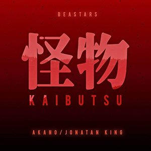 “Kaibutsu (From "BEASTARS Season 2")”的封面