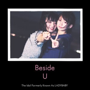 Image for 'Beside U'