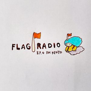 Immagine per 'Live on Flag Radio (2021-2023)'