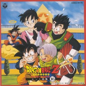 “DRAGON BALL Z”的封面