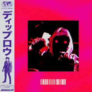 Image for 'BRAIN (feat. Artemas)'
