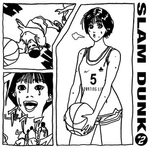 Image for 'Slam Dunk, Vol. 2'