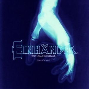Image for 'Einhänder: Original Soundtrack'