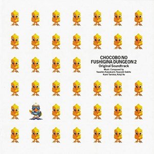 Immagine per 'Chocobo's Dungeon 2(Original Soundtrack)'