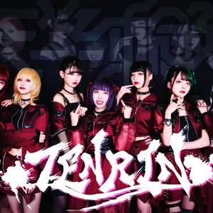 Image for 'Tenrin'