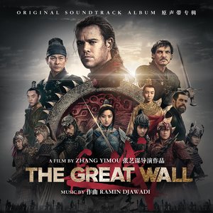 Image for 'The Great Wall (Original Motion Picture Soundtrack)'