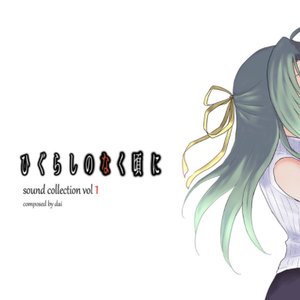Bild för 'Higurashi when they cry Sound Collection Vol1 composed by dai'