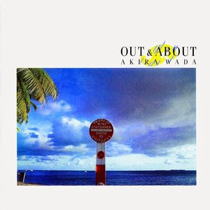 “OUT & ABOUT (2020 Remaster)”的封面