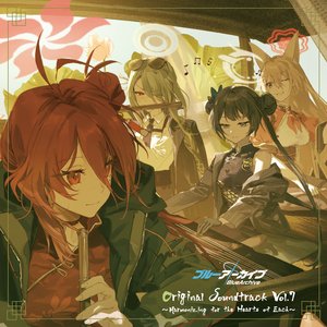 Image for 'Blue Archive Original Soundtrack Vol.7～Harmonizing for the Hearts of Each～'