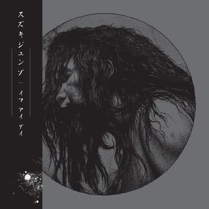 “If I Die Before I Wake”的封面