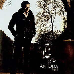 Image for 'Akhoda'