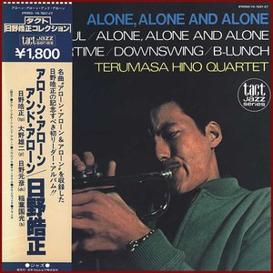 Image for 'Alone, Alone and Alone'