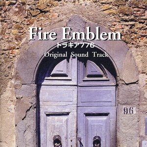 Изображение для 'Fire Emblem Thracia 776 Original Sound Track'