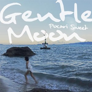 “Gentle Moon”的封面