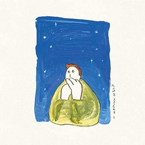 “JANNABI's Small Pieces l”的封面